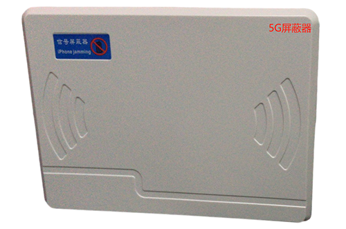 张掖经济型移动通信干扰器7路
