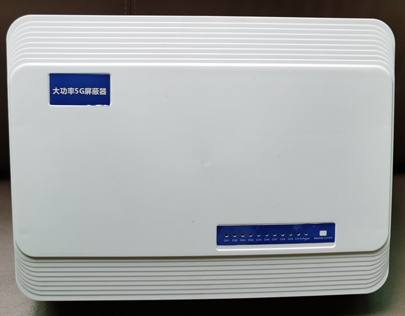  张掖内置11路移动通信干扰器