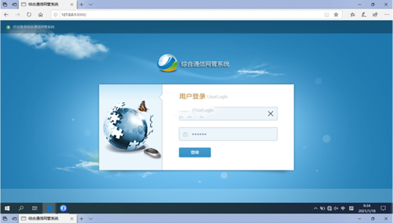  张掖无线通信对讲调度网管系统