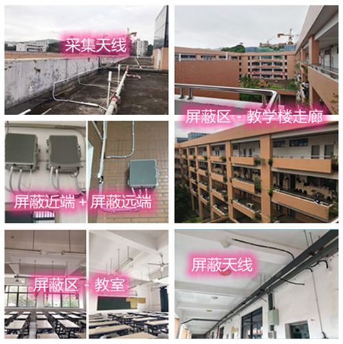  张掖某中学考场屏蔽案例（数字信令级）