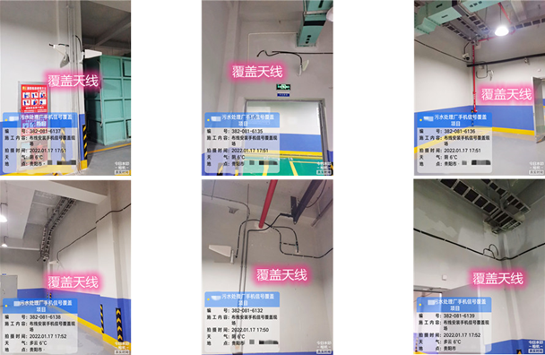  张掖污水处理净水厂地下箱体覆盖案例